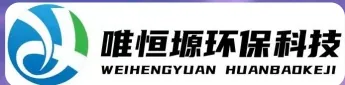 邳州WH-RC有机溶剂真空蒸馏回收机｜唯恒塬